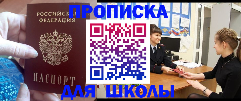 временная регистрация адрес в Камчатской области