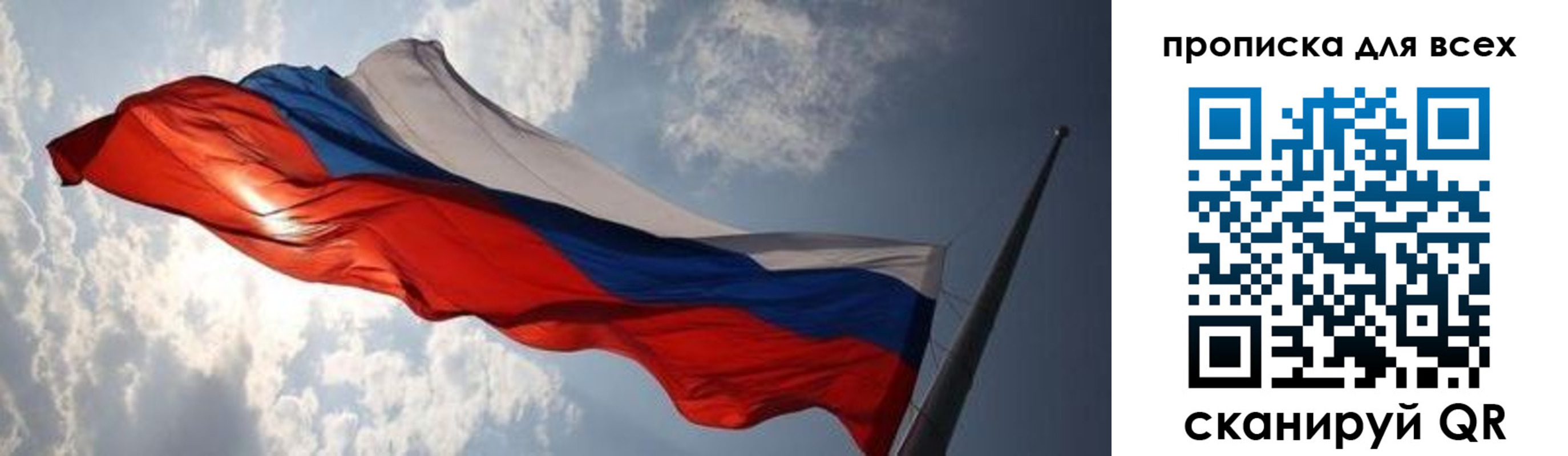 пропишу в квартире в Камчатской области